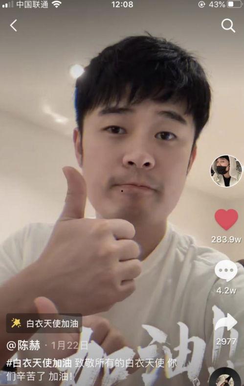 陈赫娱乐圈吃瓜视频大全,笑料百出,揭秘明星幕后趣事