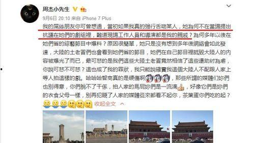 9月娱乐圈吃瓜翻车,吃瓜翻车事件盘点,明星隐私曝光引热议